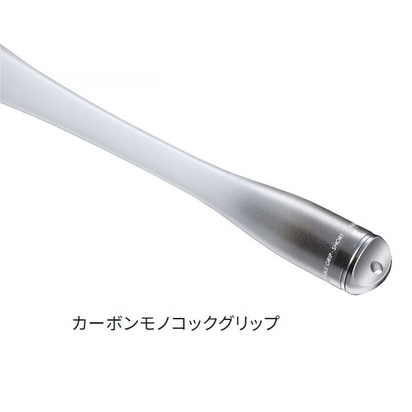 23セイハコウスペシャル